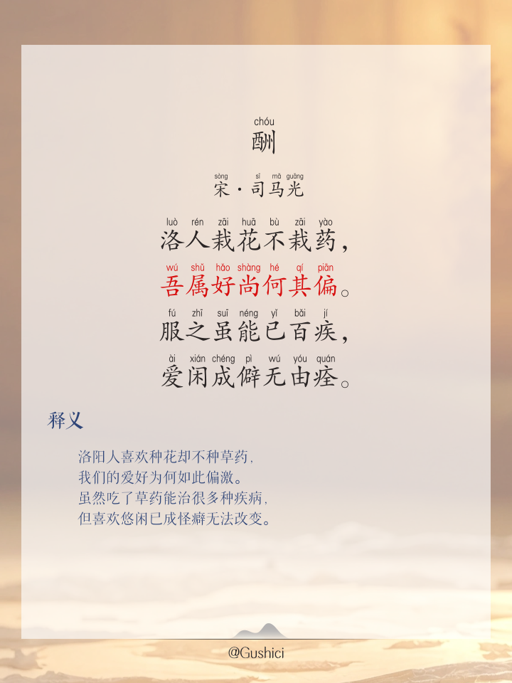 取之不尽的拼音(取之不尽的拼音和意思) 取之不尽的拼音(取之不尽的拼音和意思)