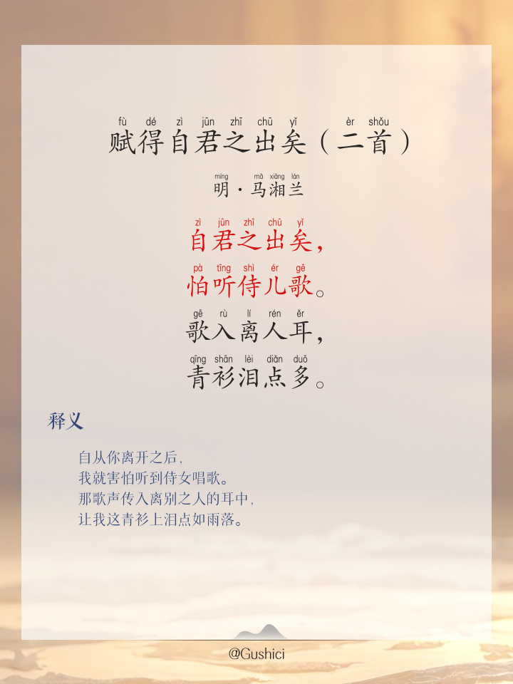取之不尽的拼音(取之不尽的拼音和意思) 取之不尽的拼音(取之不尽的拼音和意思)