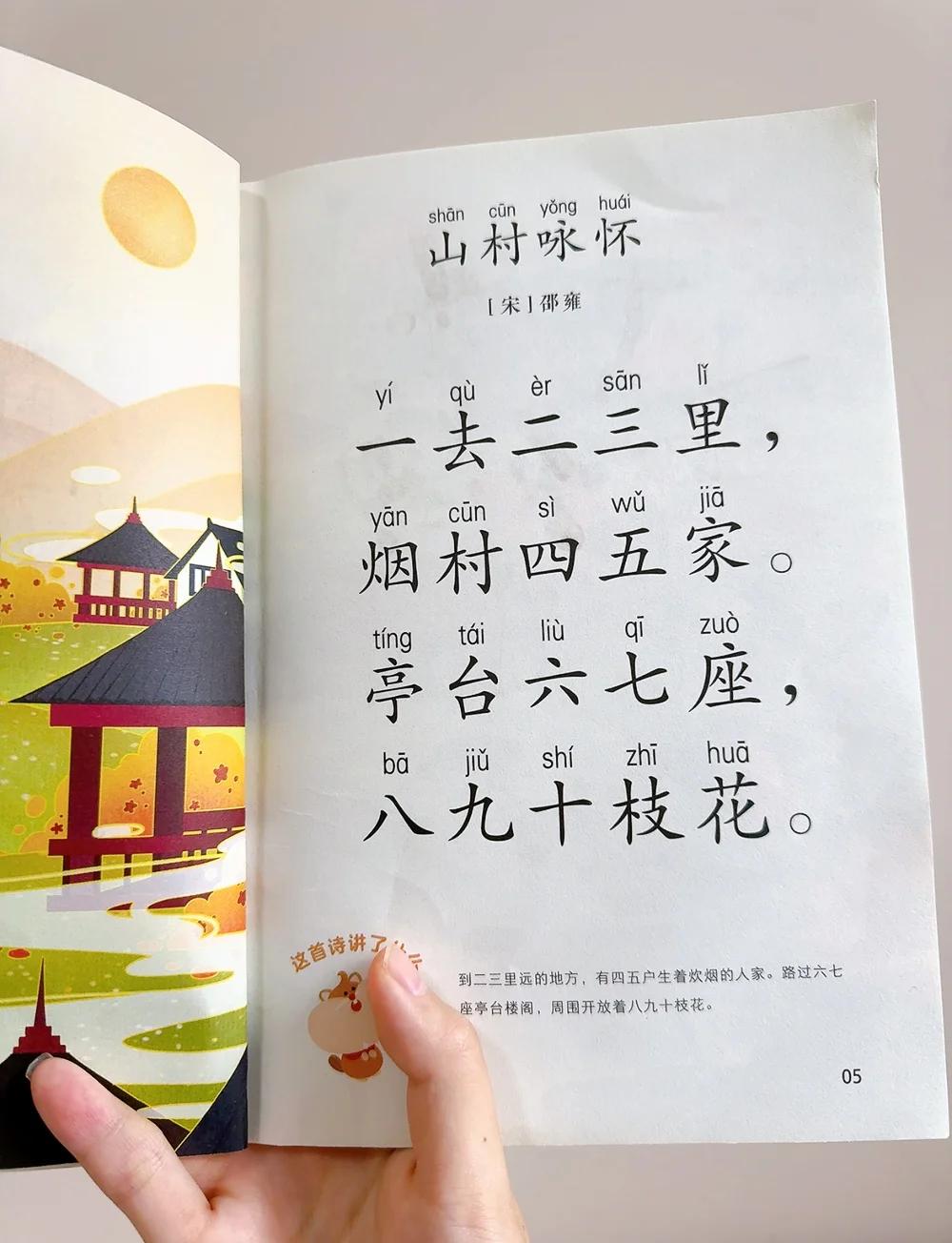 厚此薄彼的拼音(厚此薄彼是什么意思) 厚此薄彼的拼音(厚此薄彼是什么意思)