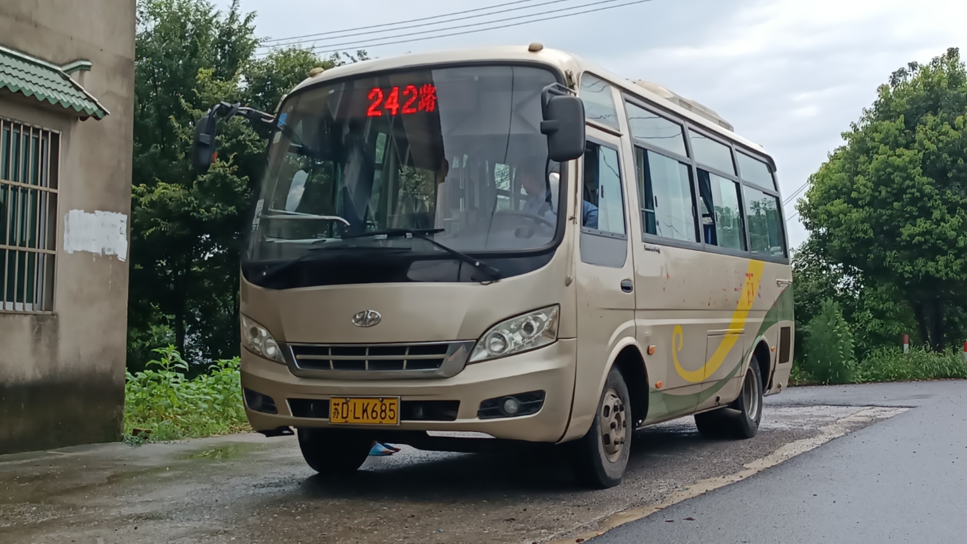 k685(k685次列车途经站点时刻表) k685(k685次列车途经站点时刻表)