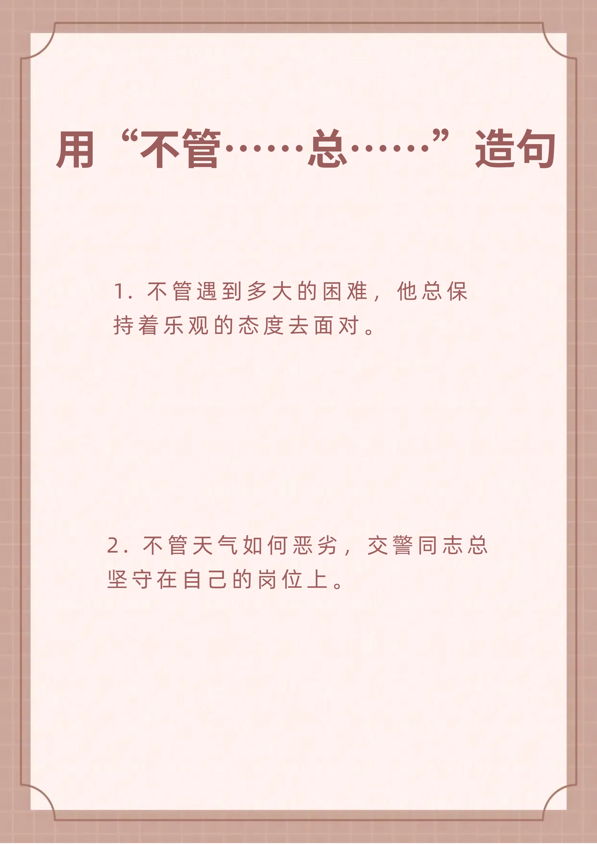 平易近人造句(平易近人的造句和意思) 平易近人造句(平易近人的造句和意思)