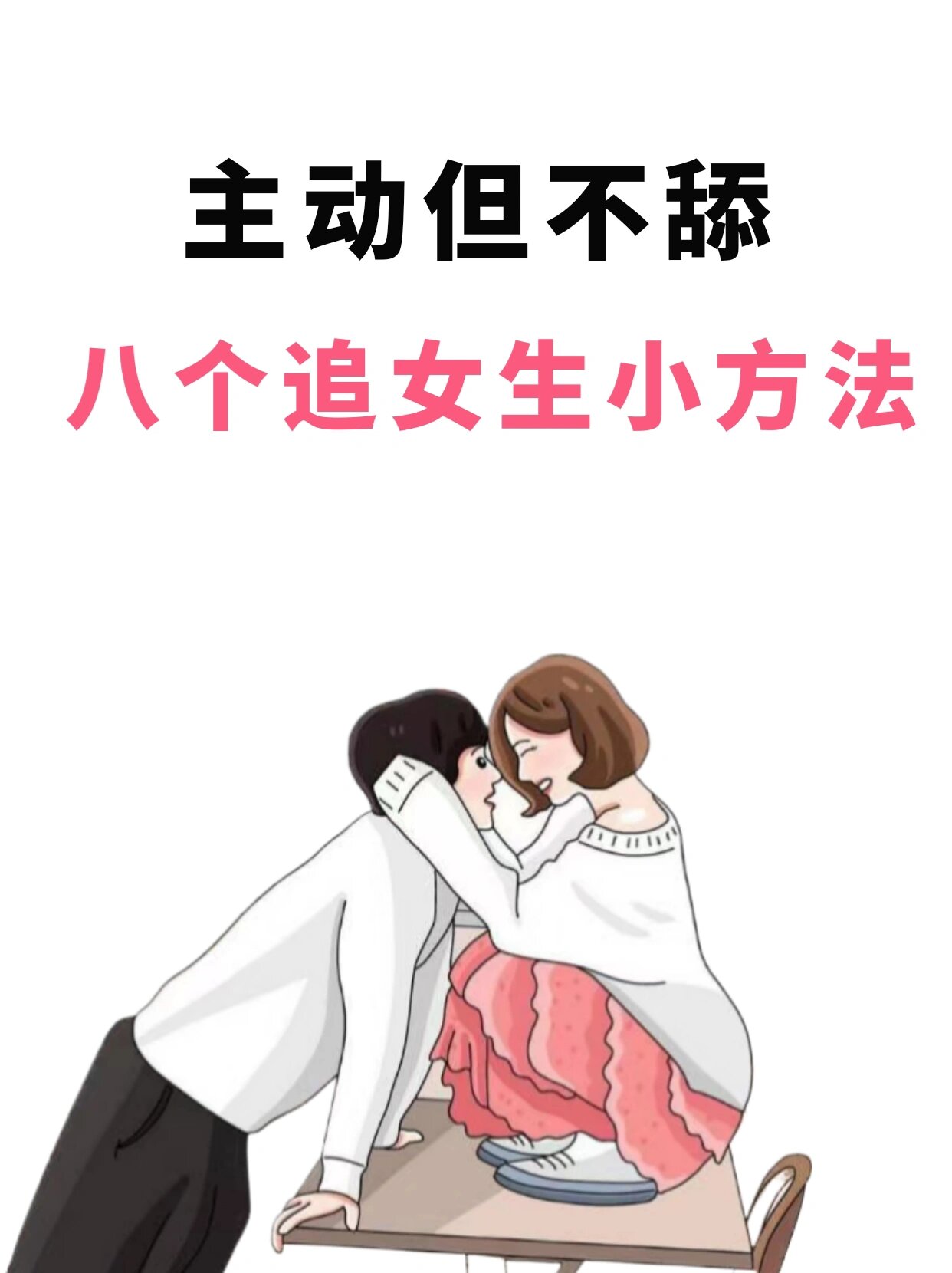 女生怎么让男生起反应(女生怎样会让男生起反应) 女生怎么让男生起反应(女生怎样会让男生起反应)
