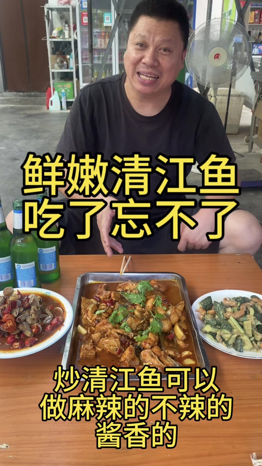 清江鱼的功效与作用(清江鱼的功效与作用中医) 清江鱼的功效与作用(清江鱼的功效与作用中医)