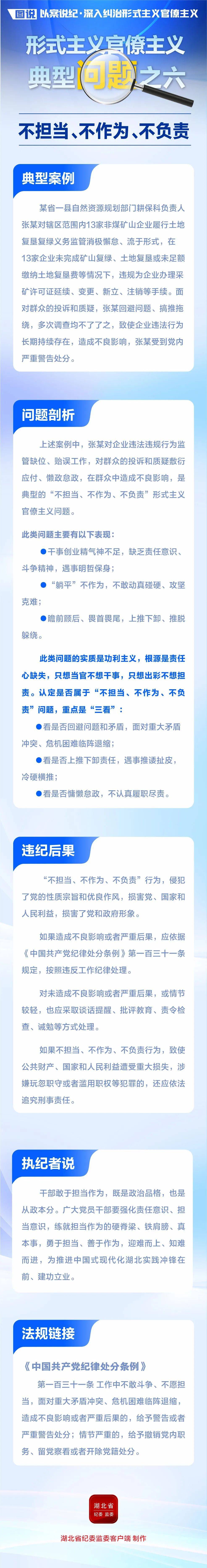 不省人世的意思是(不省人世的解释词语)