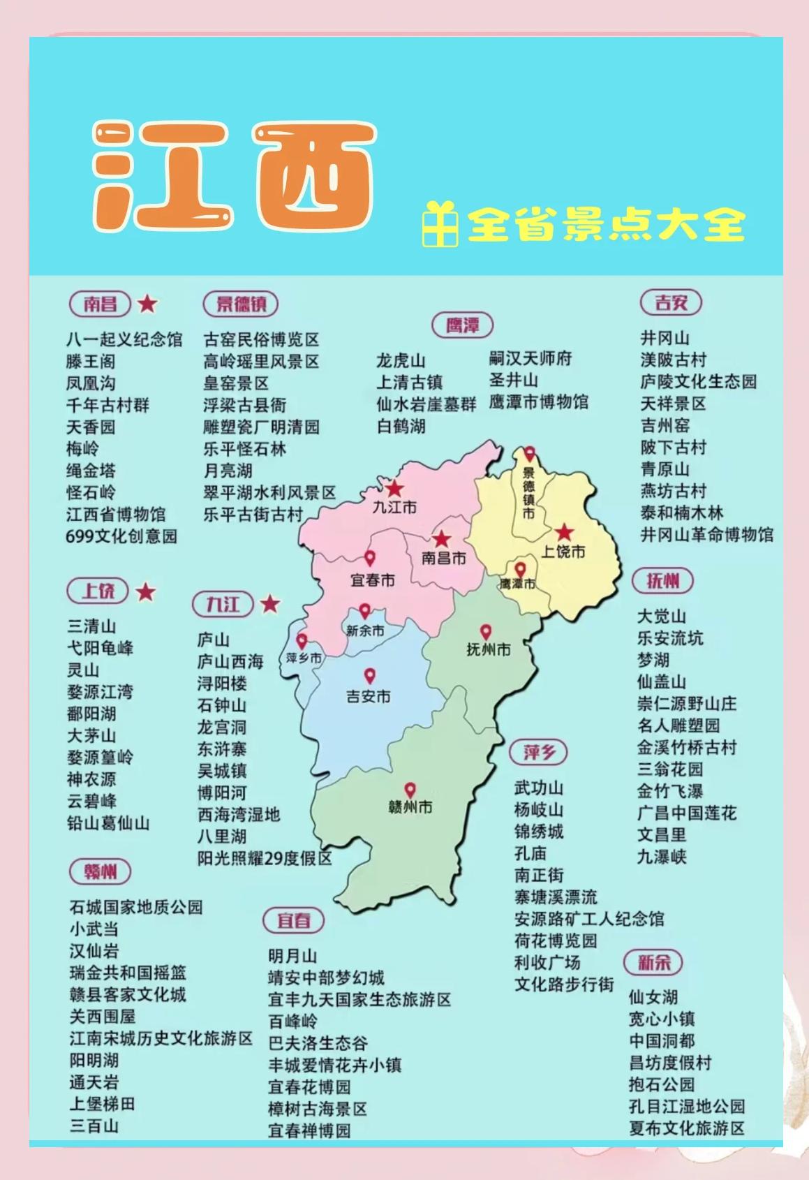 江西区号(微信客服诈骗电话江西区号)