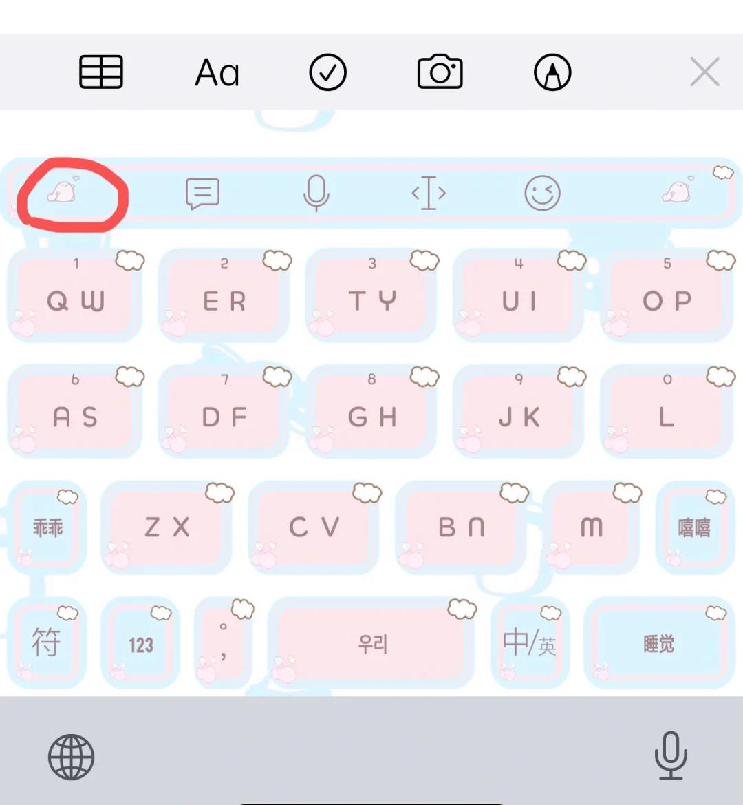 π在键盘怎么输入(键盘上的怎么输入_的符号)