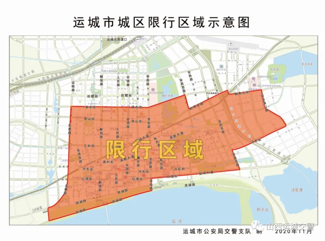 运城最新疫情防控措施通告(运城最新疫情防控指挥部公告) 运城最新疫情防控措施通告(运城最新疫情防控指挥部公告)