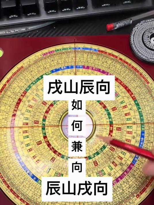 辰山戌向十二水口吉凶(辰山戌向十二水口吉凶水出坤转丁) 辰山戌向十二水口吉凶(辰山戌向十二水口吉凶水出坤转丁)