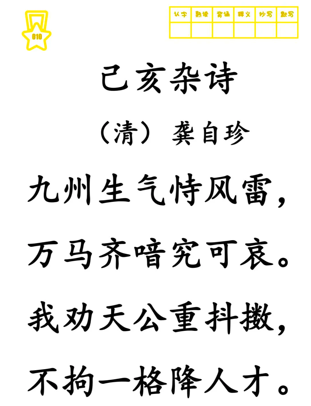 不省人事的拼音(不省人事的拼音和意思) 不省人事的拼音(不省人事的拼音和意思)