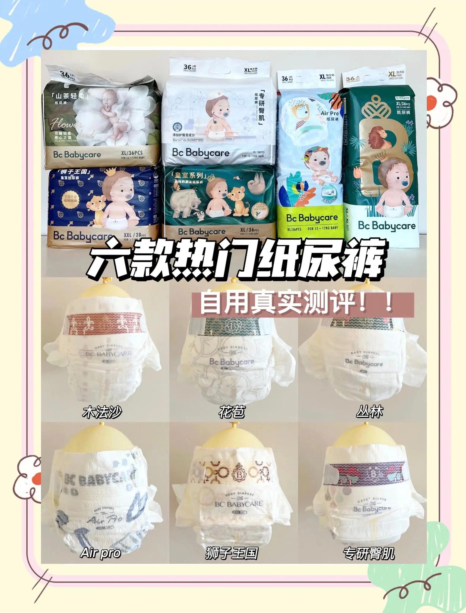 新生儿一天用多少片纸尿裤(新生儿一天能用多少片纸尿裤)
