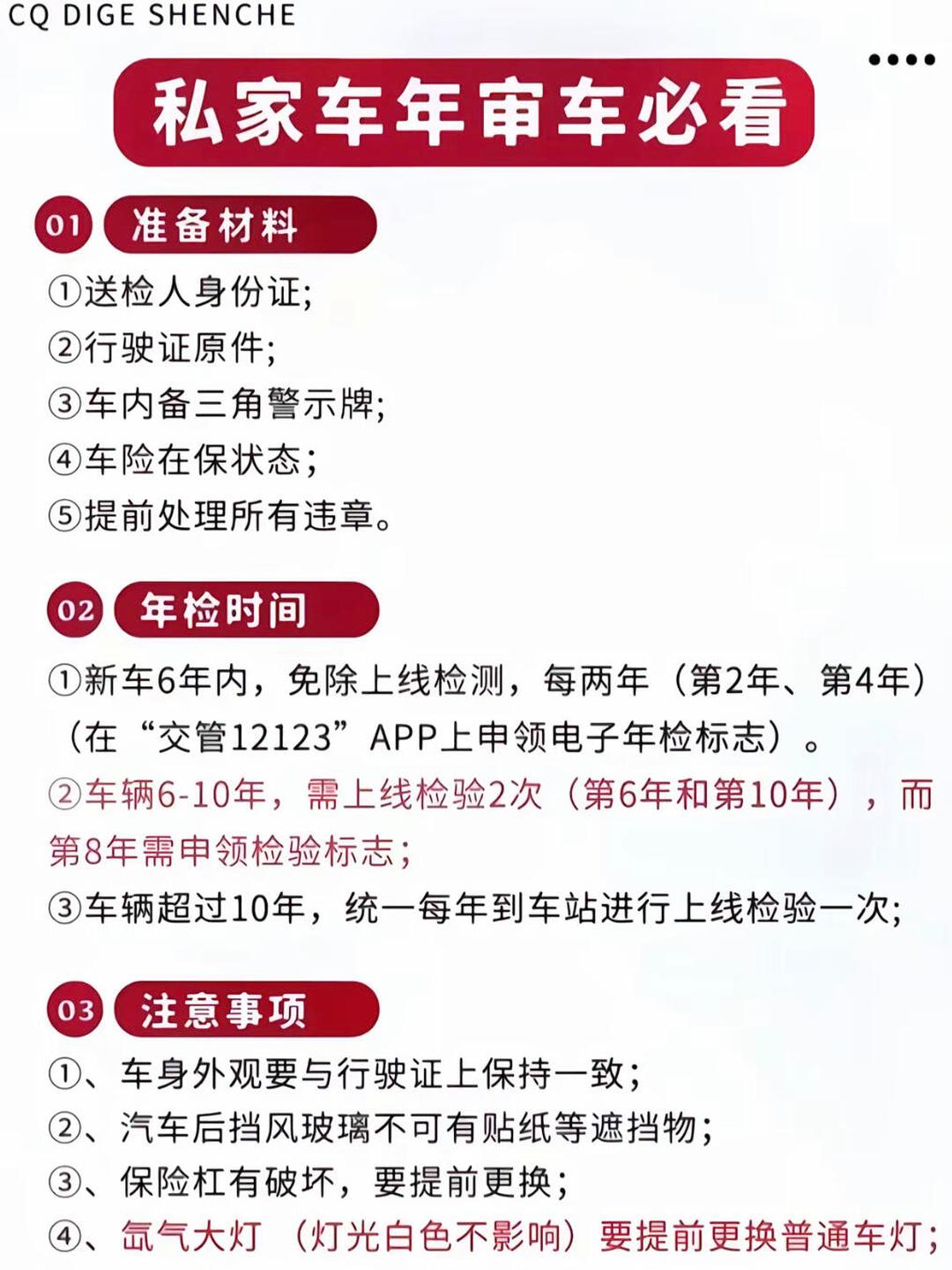 小轿车年审需要多少钱(小轿车年审需要多少钱,以广州为准) 小轿车年审需要多少钱(小轿车年审需要多少钱,以广州为准)
