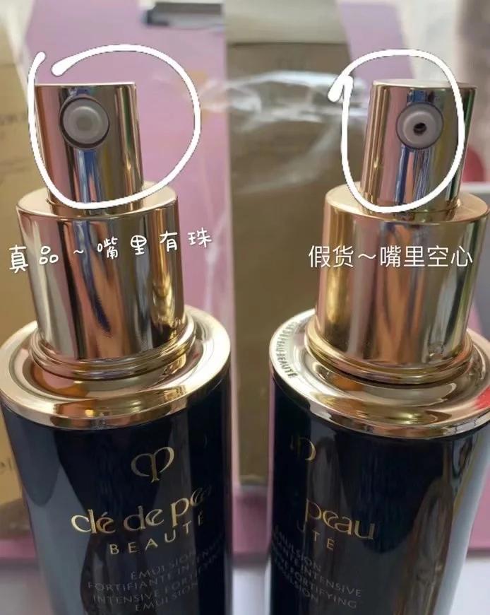 cpd是什么牌子的护肤品(cpd是什么牌子的护肤品多少钱)