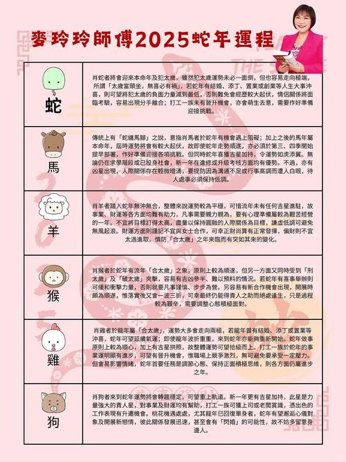 怎样让属蛇男越来越喜欢(怎样让属蛇男越来越喜欢你) 怎样让属蛇男越来越喜欢(怎样让属蛇男越来越喜欢你)