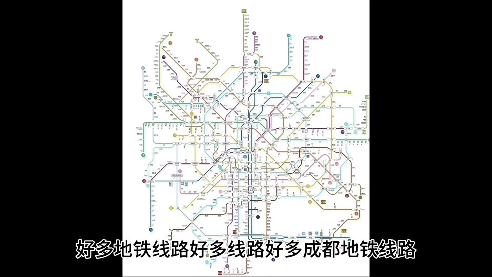 成都地铁14号线(成都地铁app官方下载)