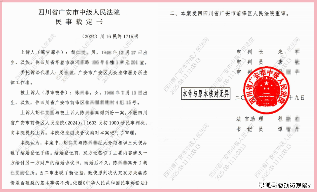 一审法官乱判的后果(一审法官故意错判负什么责任) 一审法官乱判的后果(一审法官故意错判负什么责任)