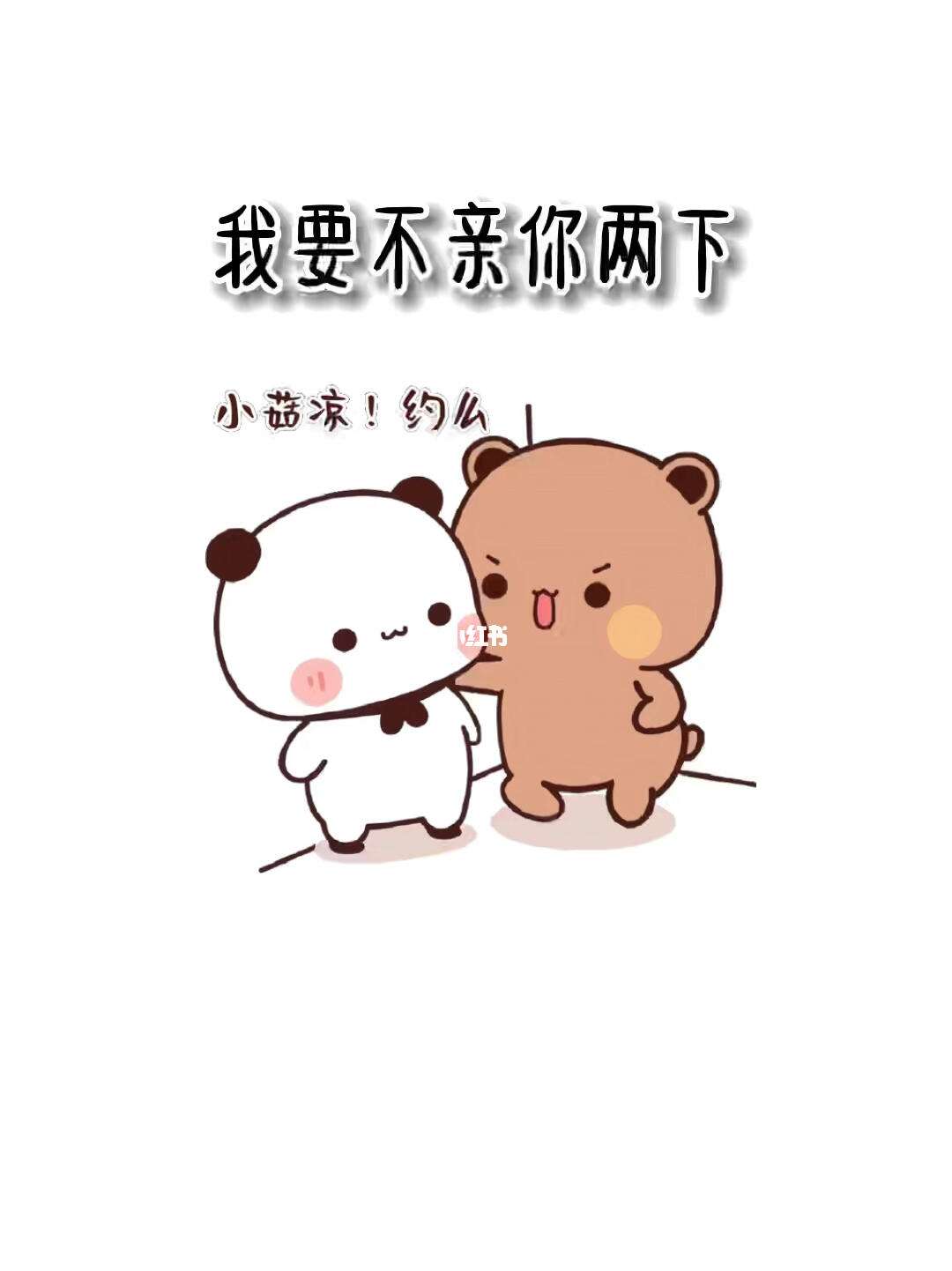 吻吻吻你吻的太认真歌词(让我问问问你的心是什么歌)