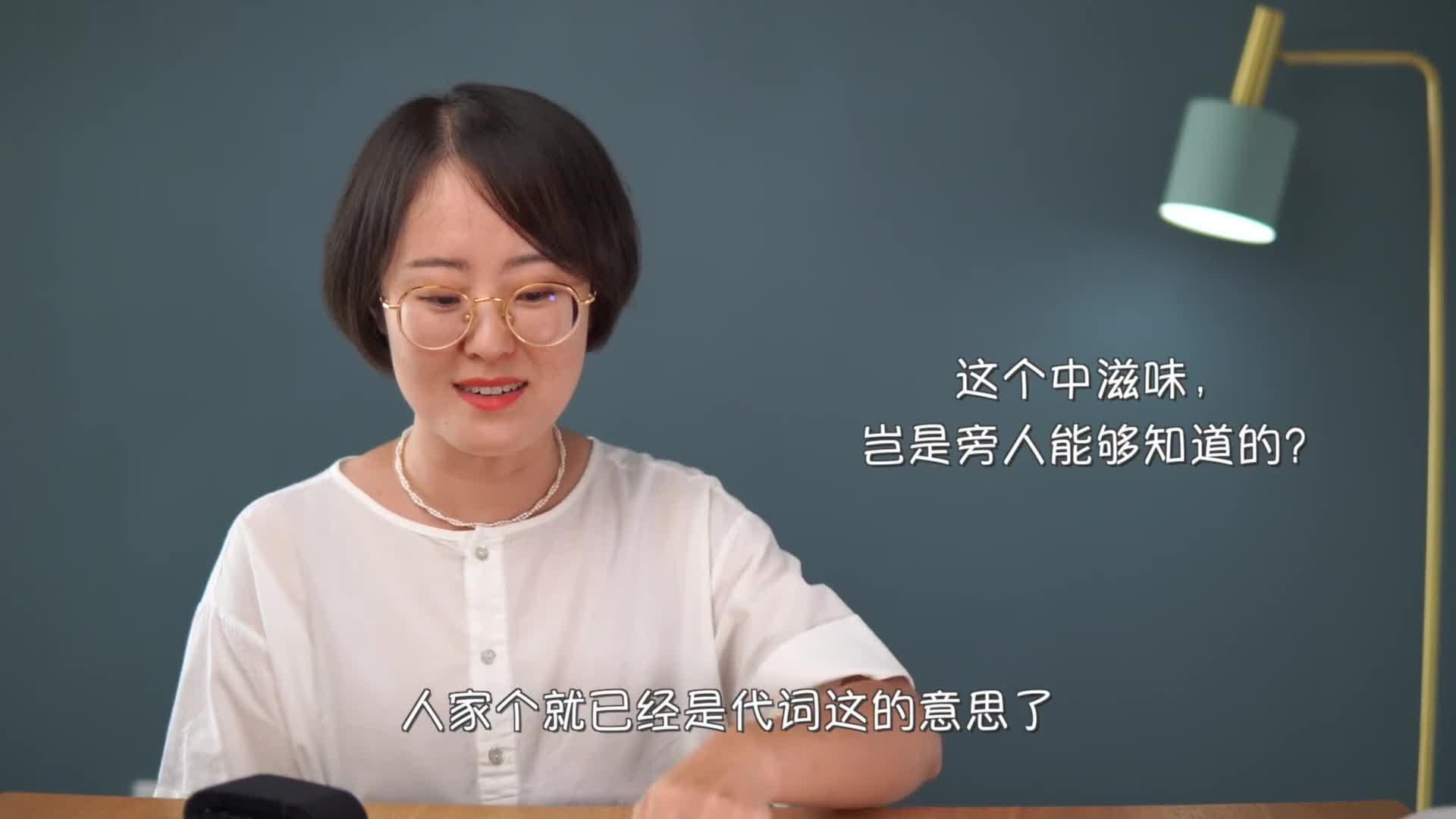 个中滋味意思是什么(个中滋味各自体会什么意思) 个中滋味意思是什么(个中滋味各自体会什么意思)