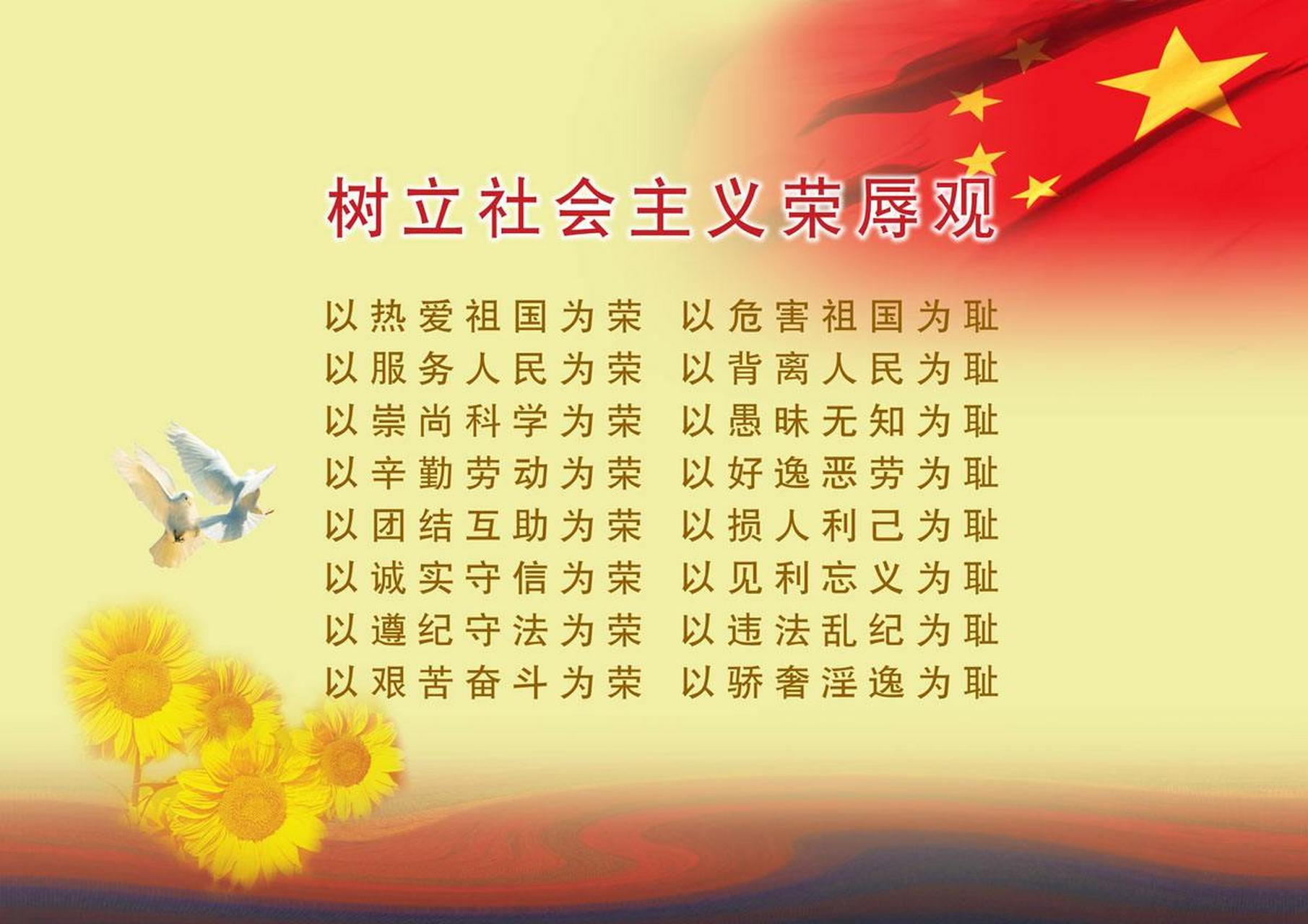 以你为荣是什么意思(以你为荣是什么意思网络用语) 以你为荣是什么意思(以你为荣是什么意思网络用语)