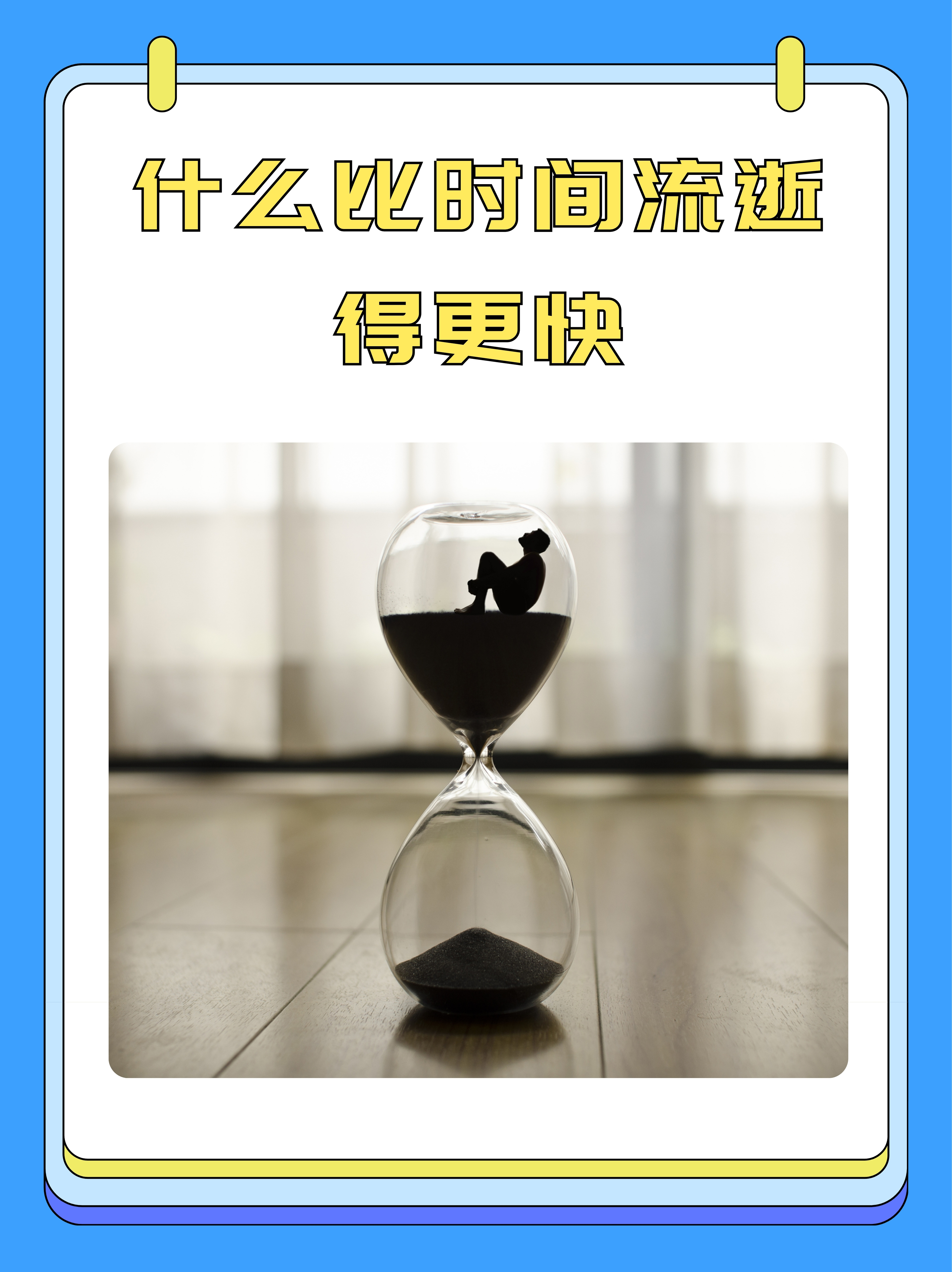 周而复始什么意思(周而复始是什么意思是什么) 周而复始什么意思(周而复始是什么意思是什么)