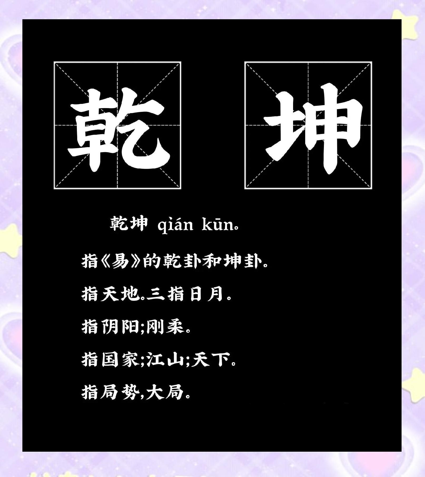 周而复始什么意思(周而复始是什么意思是什么) 周而复始什么意思(周而复始是什么意思是什么)