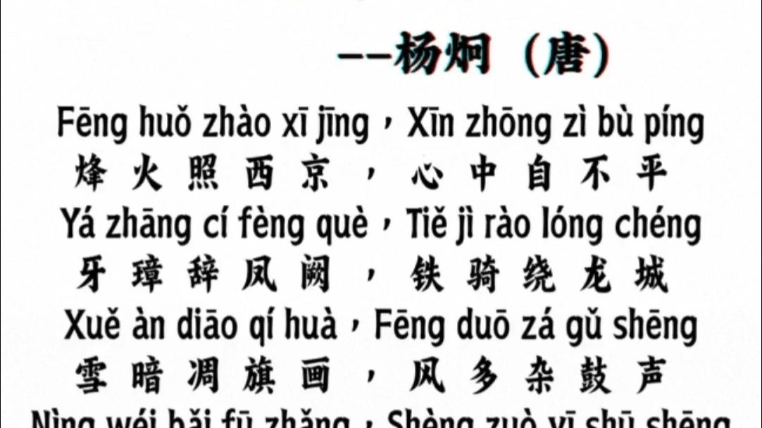 踌躇不前的拼音(踌躇不前怎么读音意思)