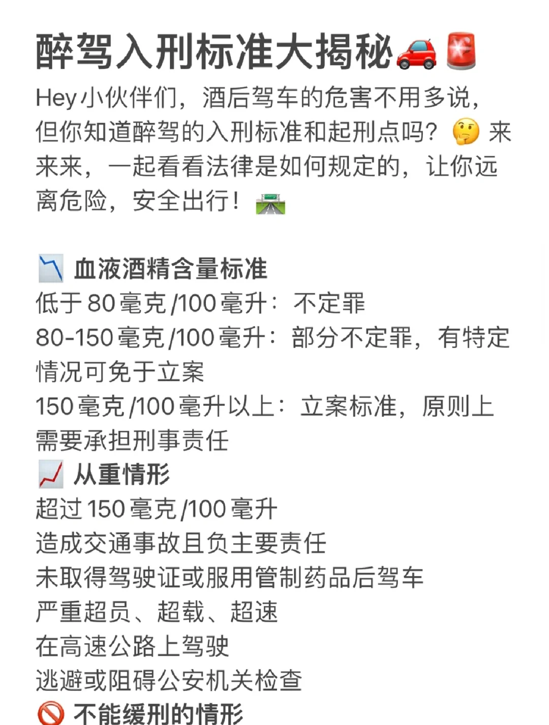 未成年开车怎么处罚(未成年开车出了事故怎么处罚)
