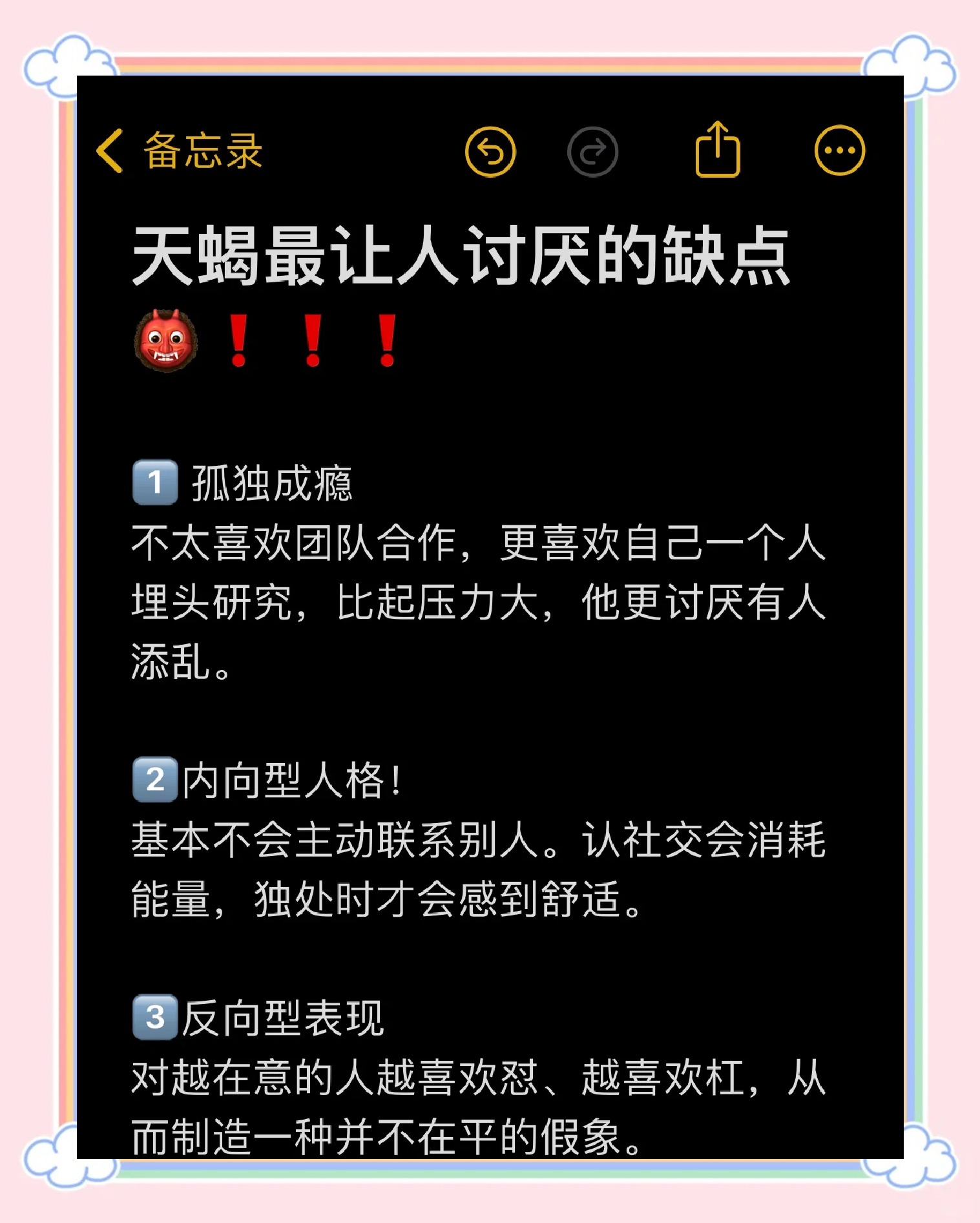 天蝎男压抑喜欢的表现(天蝎男极度想念一个女人表现) 天蝎男压抑喜欢的表现(天蝎男极度想念一个女人表现)
