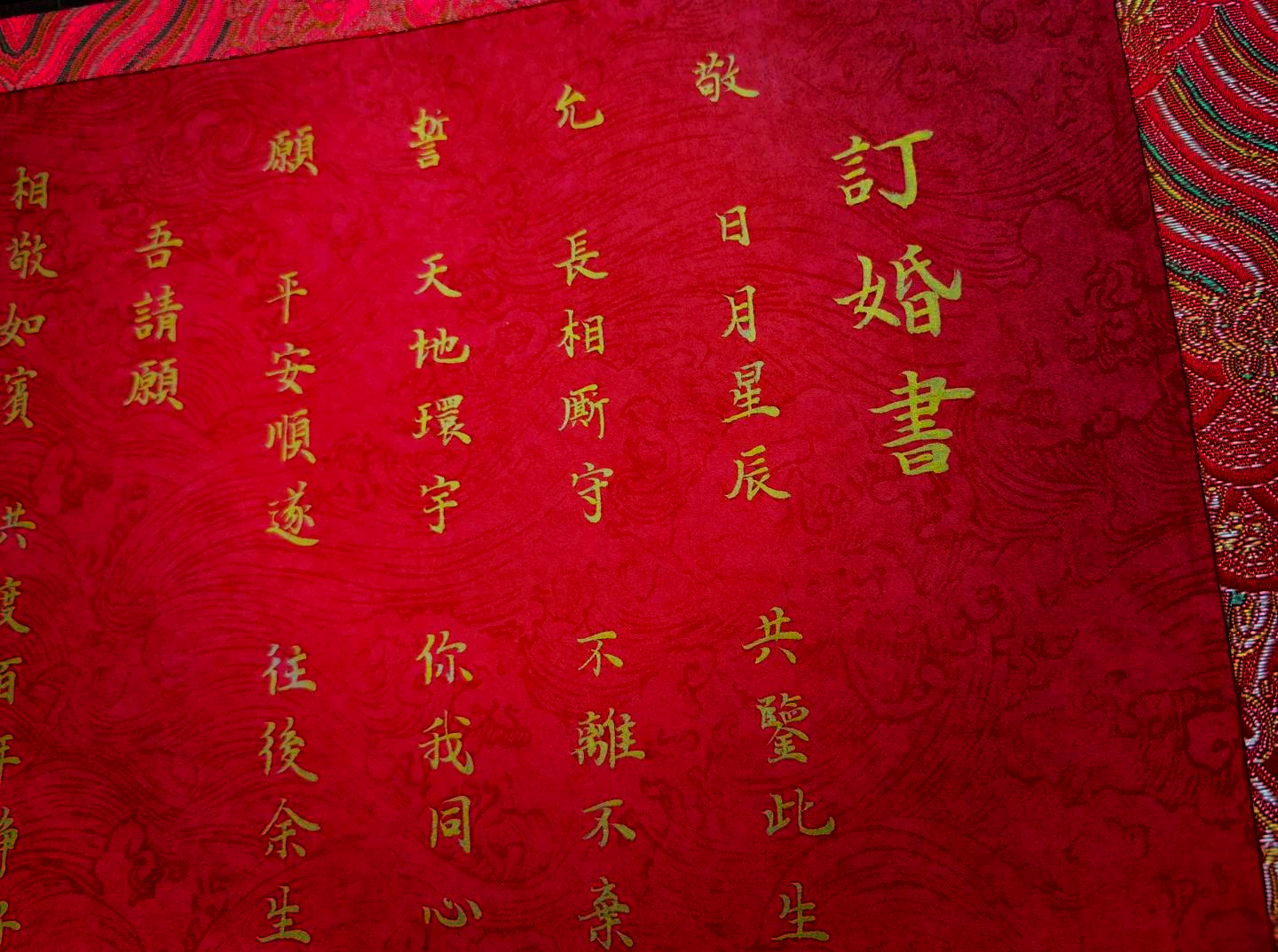 祝福新人订婚的唯美句子(对新人订婚的祝福语高雅的简短) 祝福新人订婚的唯美句子(对新人订婚的祝福语高雅的简短)