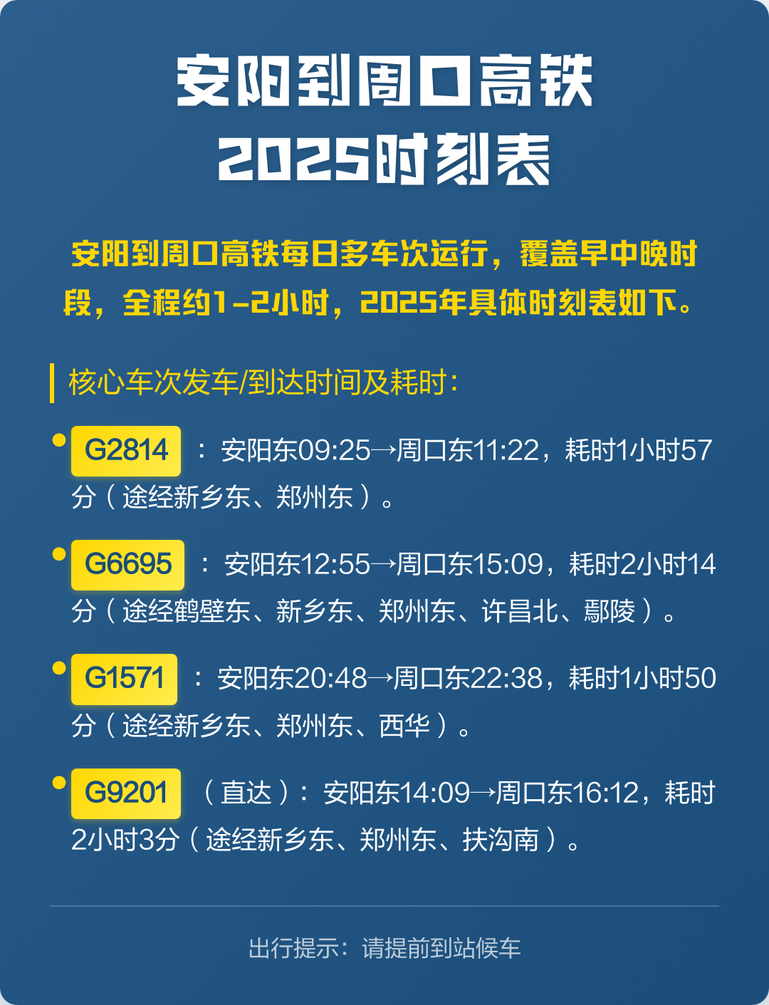安阳到郑州(安阳到郑州过路费) 安阳到郑州(安阳到郑州过路费)