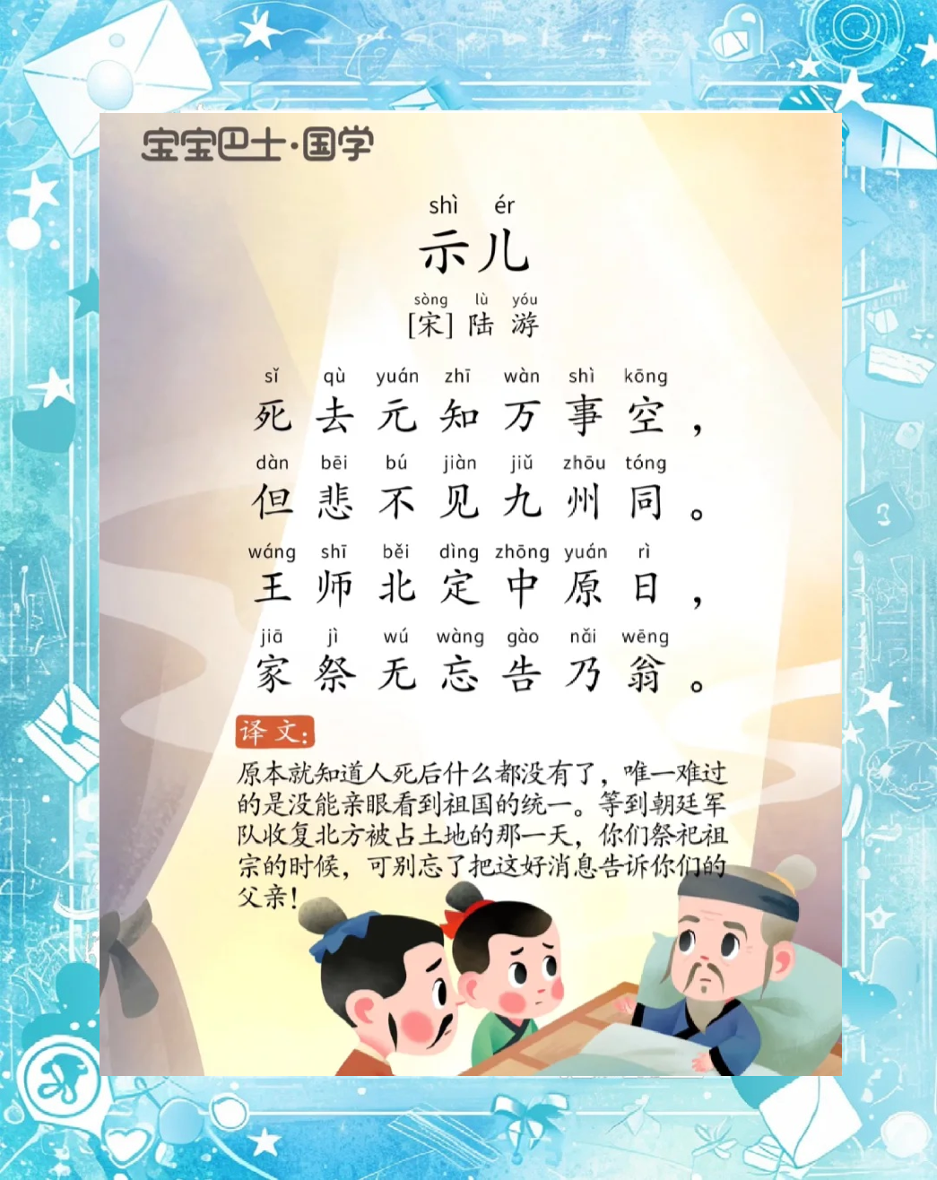 岌岌可危的拼音(岌岌可危的岌的拼音)