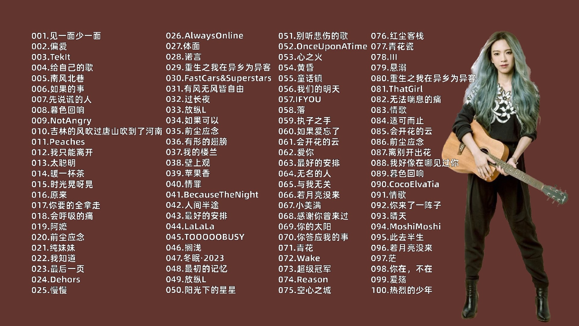 流行的歌(最近流行的歌) 流行的歌(最近流行的歌)