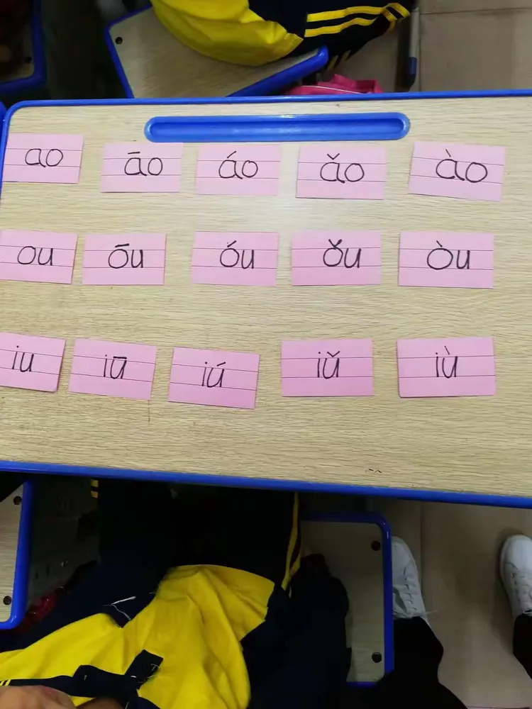 生涯的拼音(生涯的拼音怎样写)