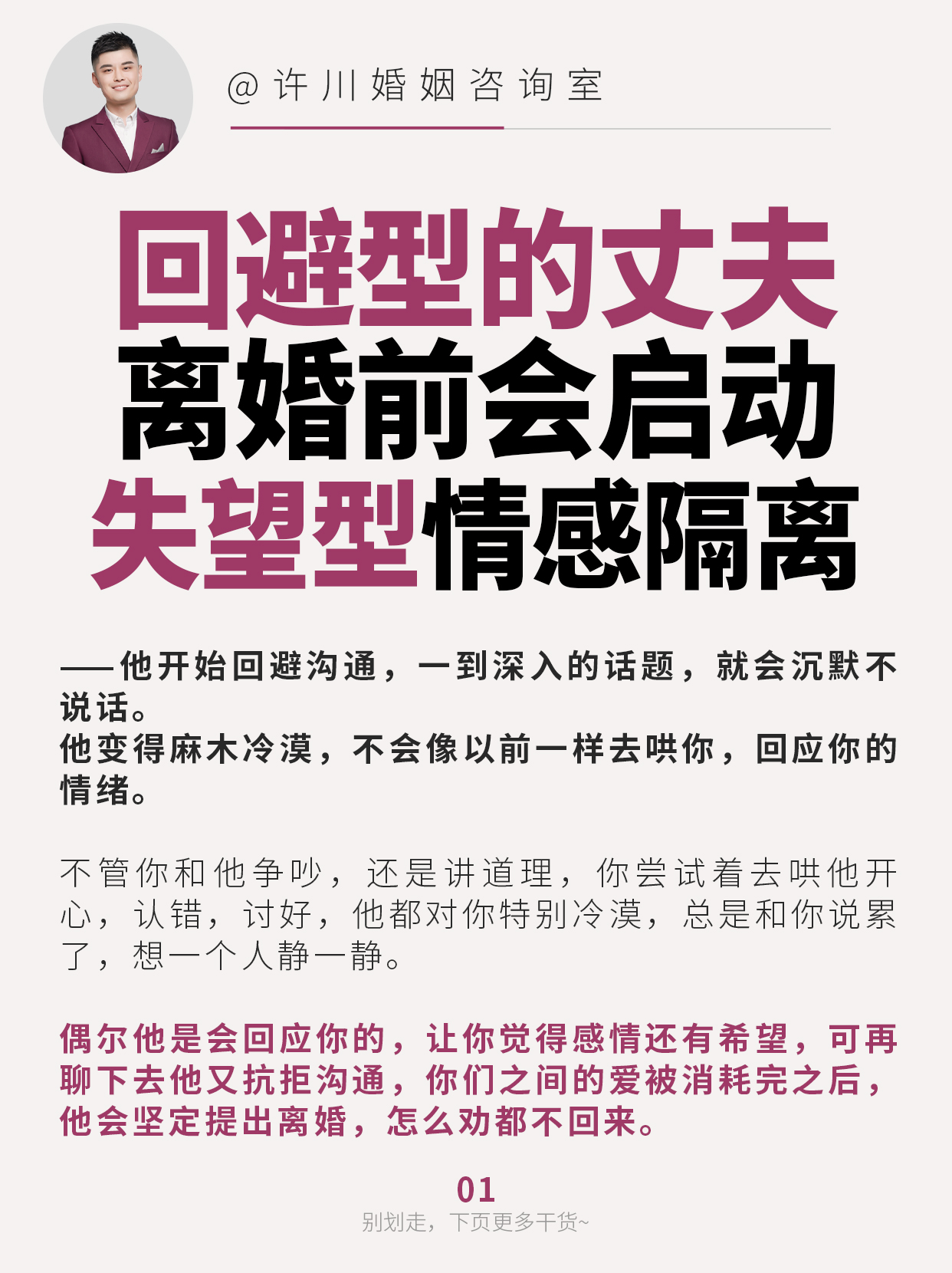 跟外界断绝一切联系的词语是什么(跟外界断绝一切联系的词语是什么意思)