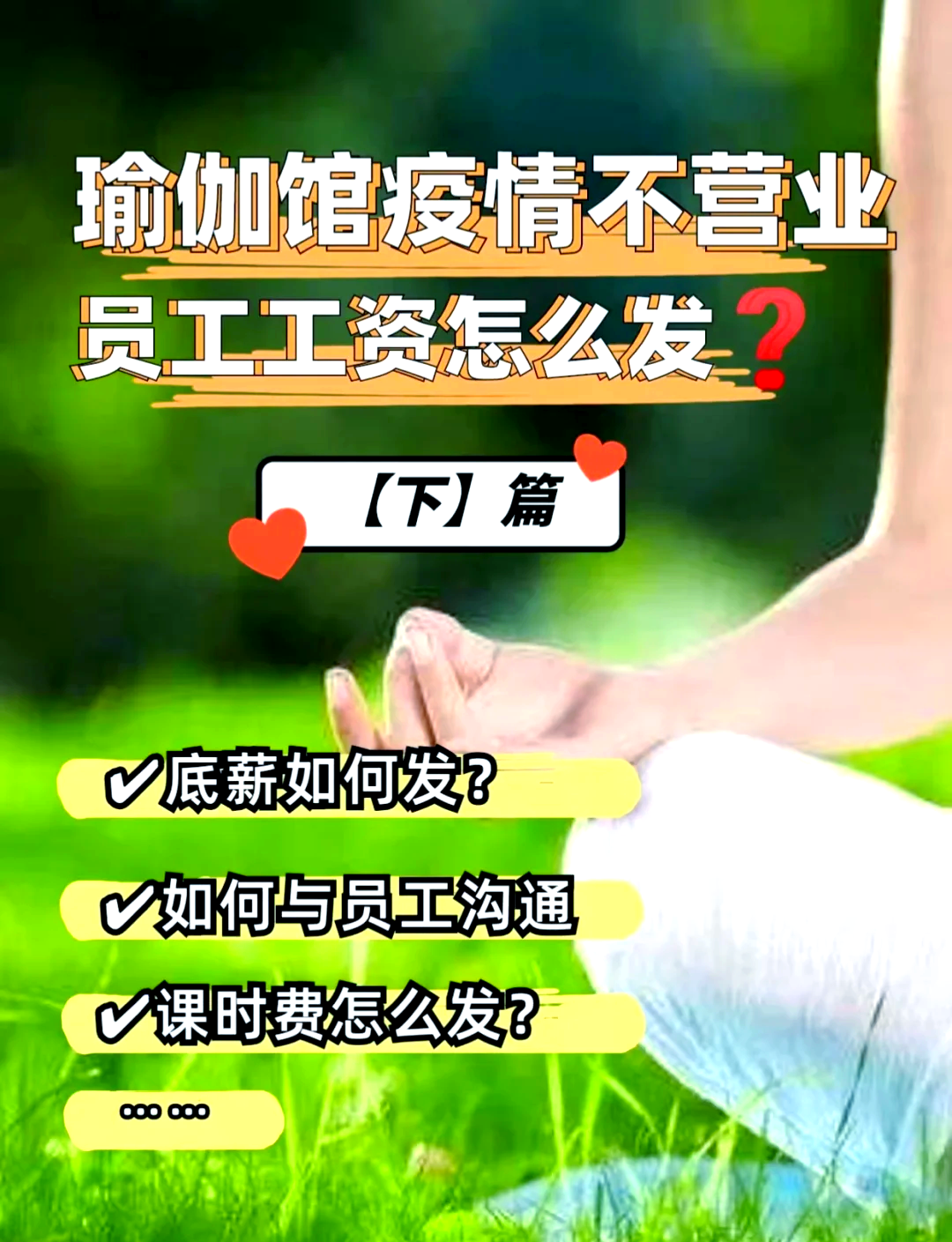 疫情期间工资发放标准(疫情期间工资发放标准红头文件) 疫情期间工资发放标准(疫情期间工资发放标准红头文件)