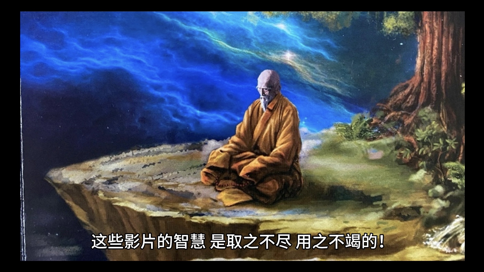 取之不尽用之不竭什么意思(取之不尽用之不竭的解释是什么)