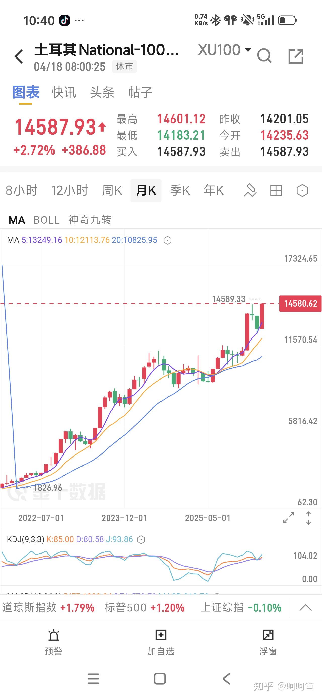 目前人民币美元汇率(美元人民币实时汇率怎么看) 目前人民币美元汇率(美元人民币实时汇率怎么看)