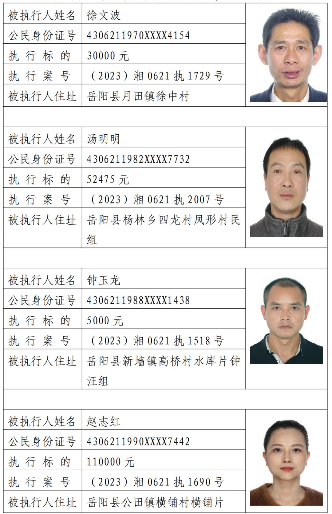 实名认证真实姓名(实名认证真实姓名和身份证号) 实名认证真实姓名(实名认证真实姓名和身份证号)