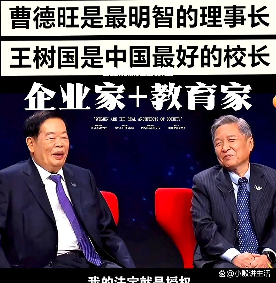 曹德旺正确的八字(曹德旺生辰八字格局) 曹德旺正确的八字(曹德旺生辰八字格局)