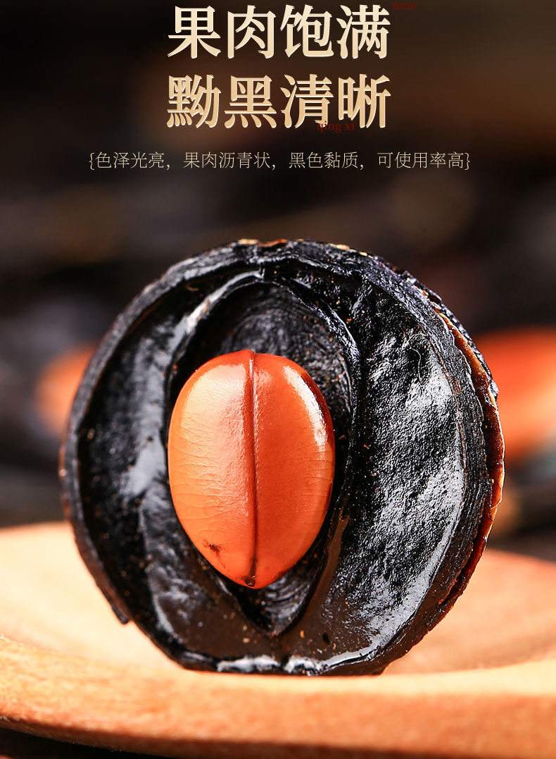 随便果作用(随便果作用和功效) 随便果作用(随便果作用和功效)