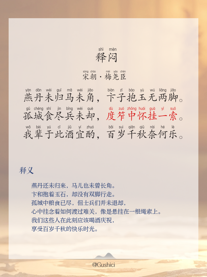 索然无味的拼音(索然无味在词典中的意思)