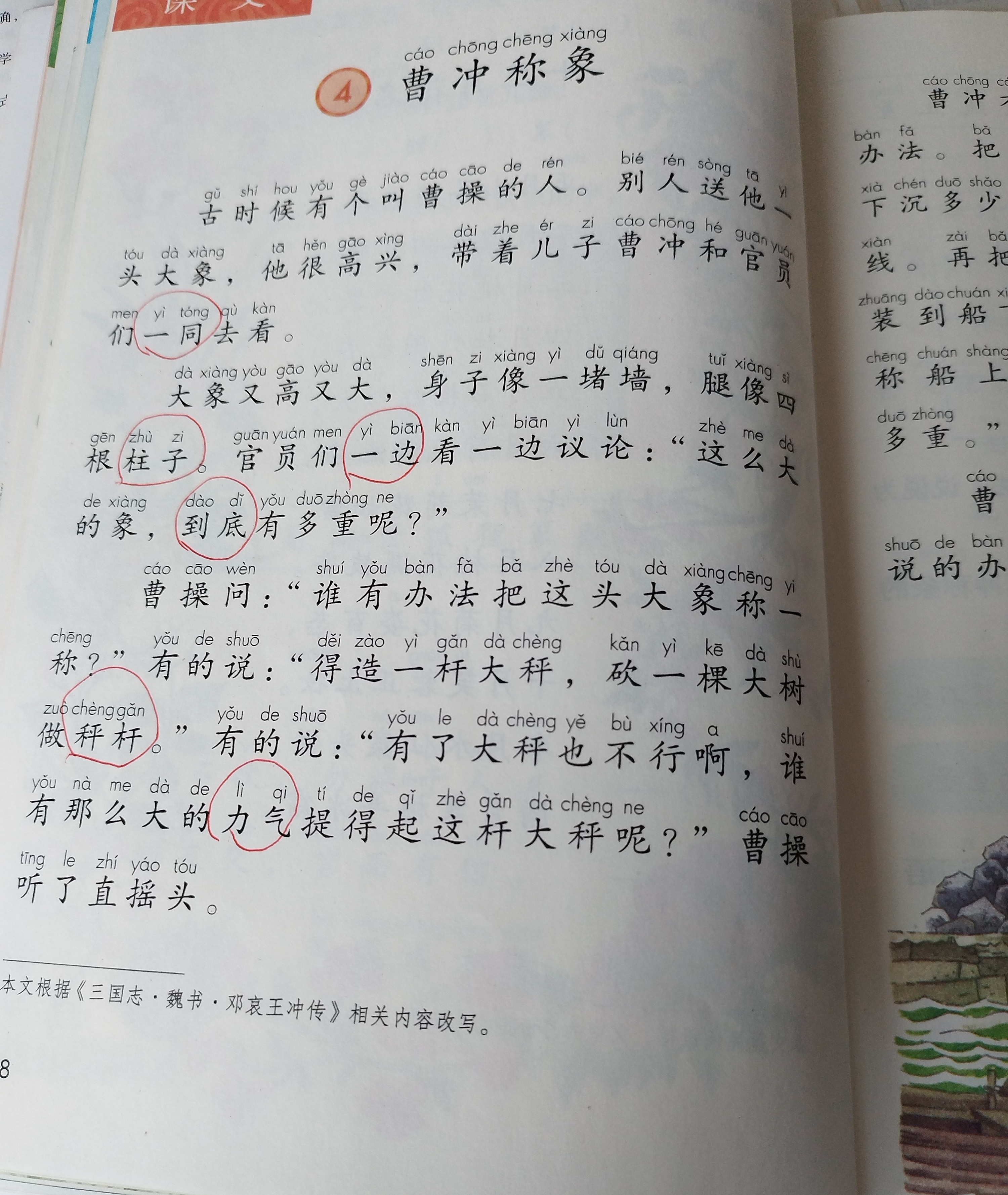 索然无味的拼音(索然无味在词典中的意思) 索然无味的拼音(索然无味在词典中的意思)