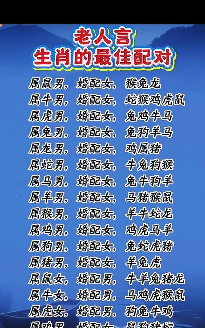 男蛇配女牛相差8岁(男蛇和女牛婚配是否合适) 男蛇配女牛相差8岁(男蛇和女牛婚配是否合适)