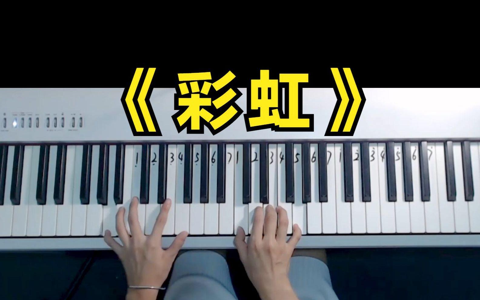 你要离开我知道很简单是什么歌(你要离开 我知道很简单 你说依赖)