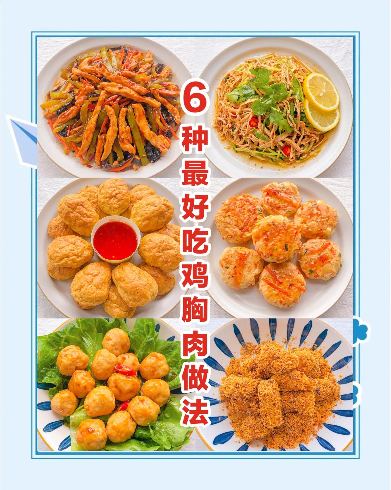 白水煮鸡胸肉煮几分钟(白水煮鸡胸肉煮几分钟最嫩?怎么煮才能不柴又入味?) 白水煮鸡胸肉煮几分钟(白水煮鸡胸肉煮几分钟最嫩?怎么煮才能不柴又入味?)