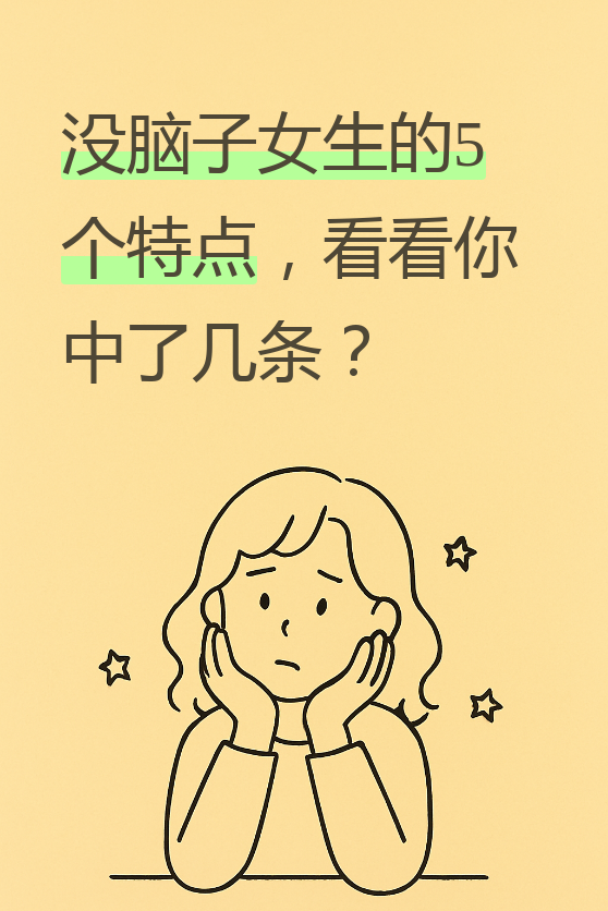 昏头昏脑的意思(昏头昏脑的读音是什么) 昏头昏脑的意思(昏头昏脑的读音是什么)