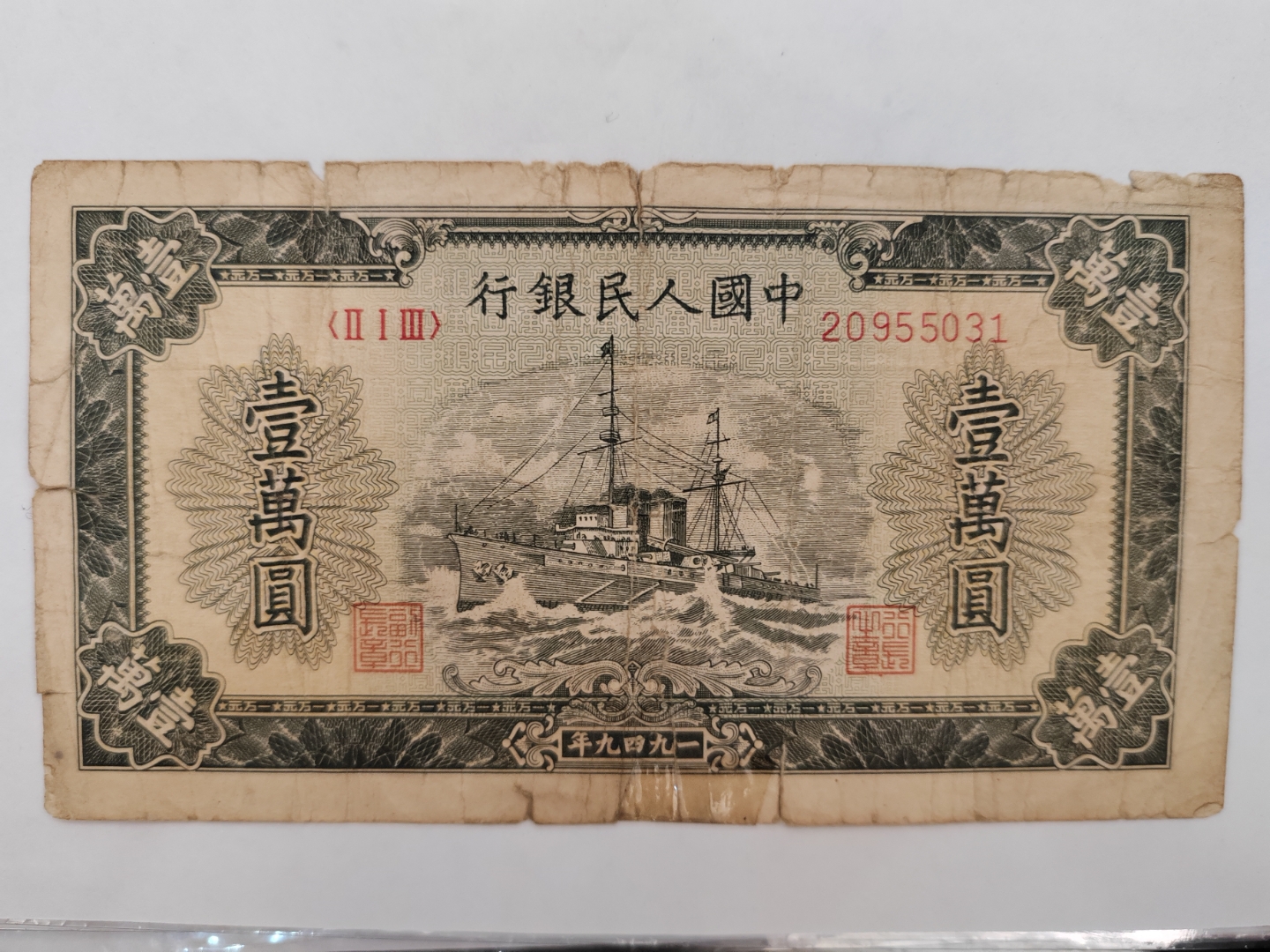 人民币银(人民币银价走势图)