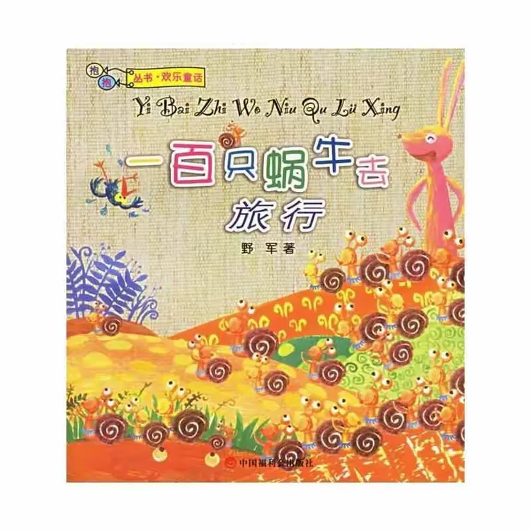 津津有味的拼音(津津有味的AABC式的词语) 津津有味的拼音(津津有味的AABC式的词语)