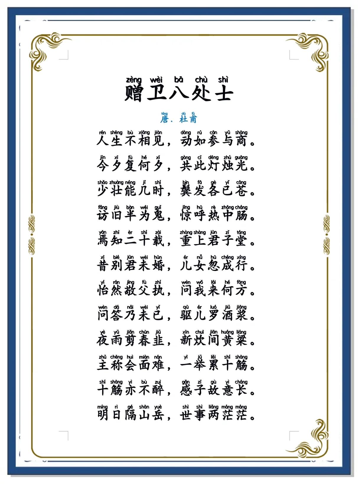 饥肠辘辘的拼音(饥肠辘辘的拼音和意思)