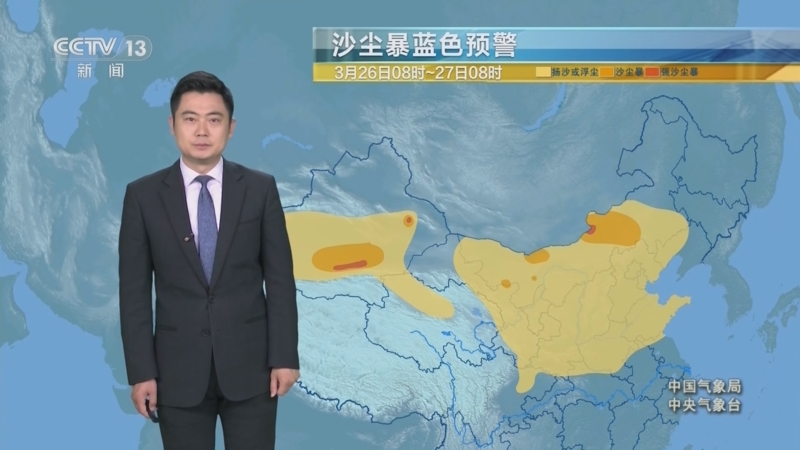 民和县天气预报(民和县天气预报一周) 民和县天气预报(民和县天气预报一周)