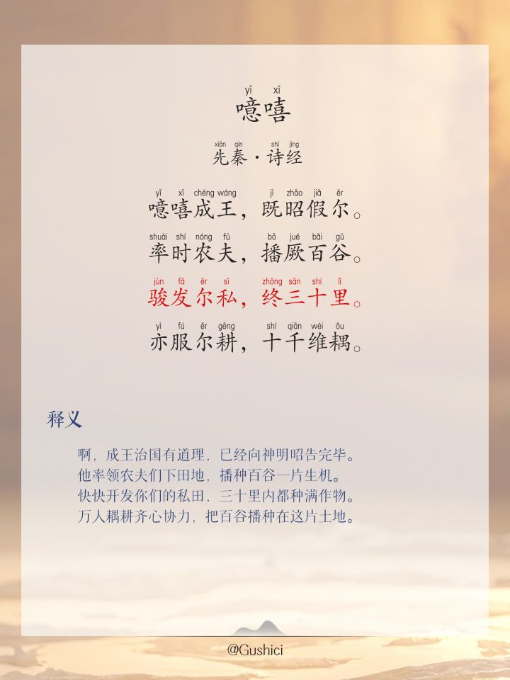 载笑载言的拼音(载笑载言的意思解释) 载笑载言的拼音(载笑载言的意思解释)
